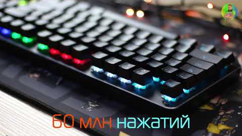 REAL-EL M47 RGB игрова механическая клавиатура с NKRO и RGB подсветкой