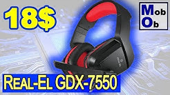 Наушники Real-El GDX-7550
