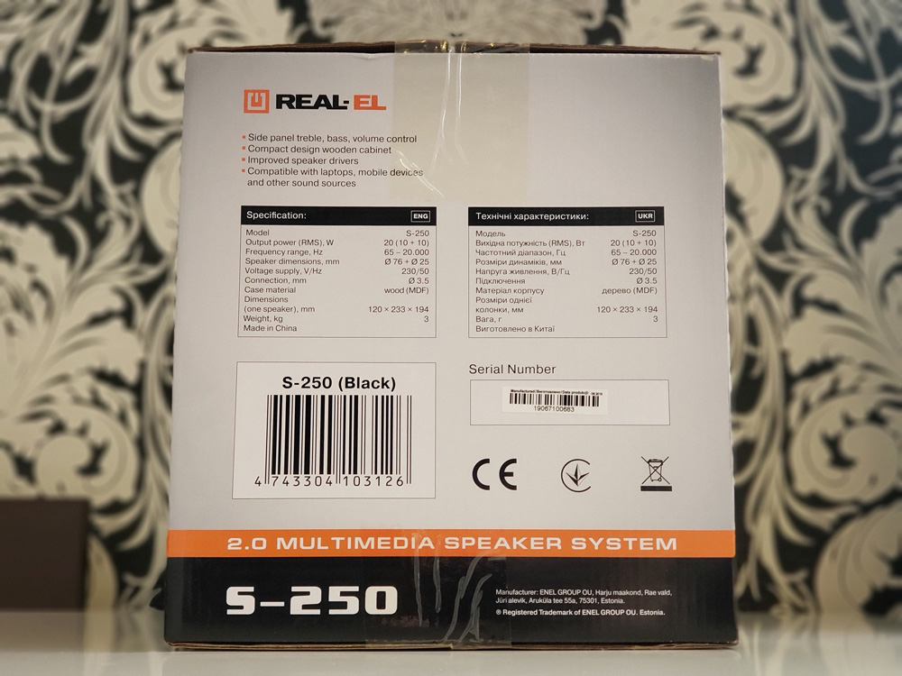 Фото упаковки колонок REAL-EL S-250