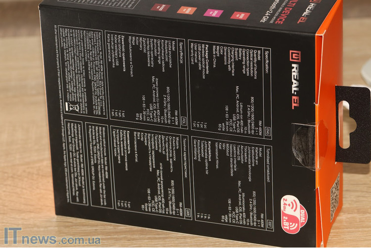 Wireless-optical-mouse-REAL-EL RM-480W