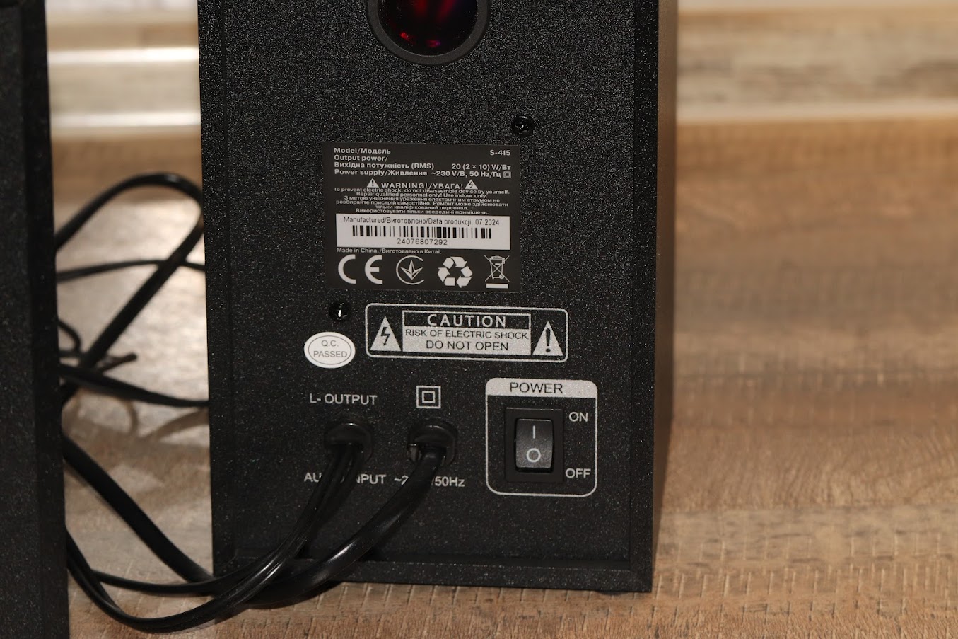 REAL-EL_S-415_acoustic_system