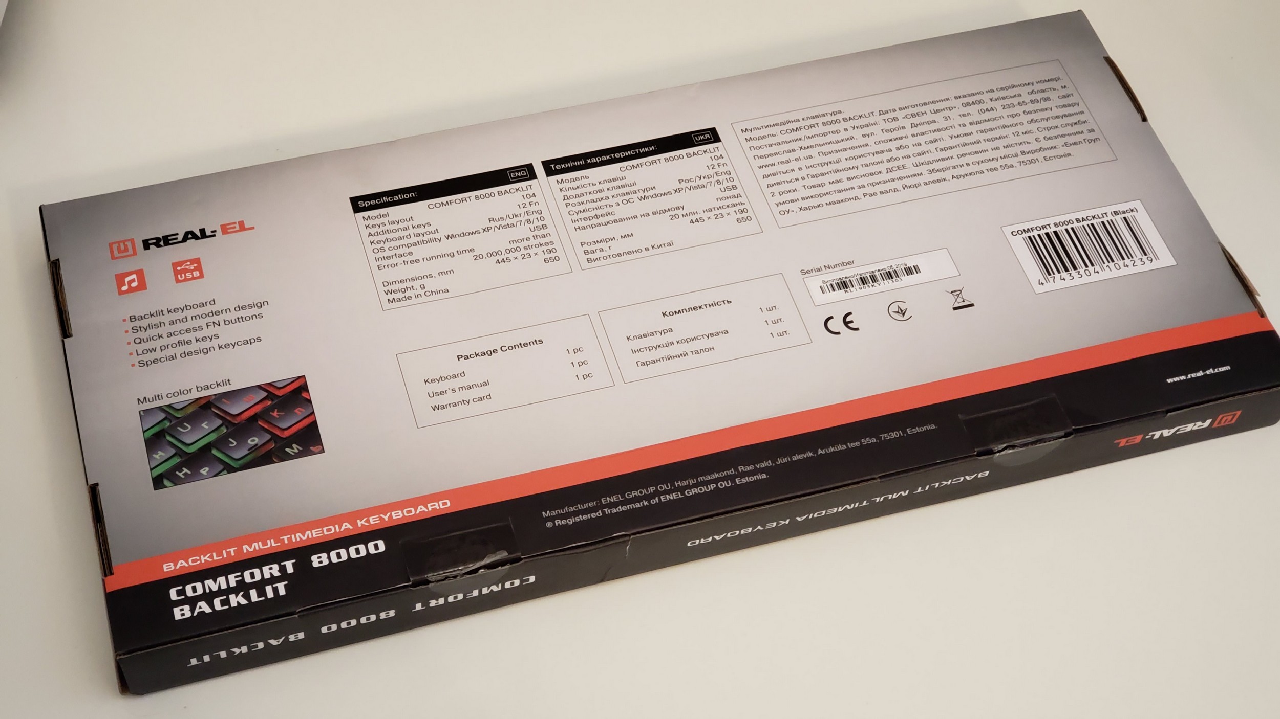 Фото упаковки клавіатури REAL-EL Comfort 8000 Backlit