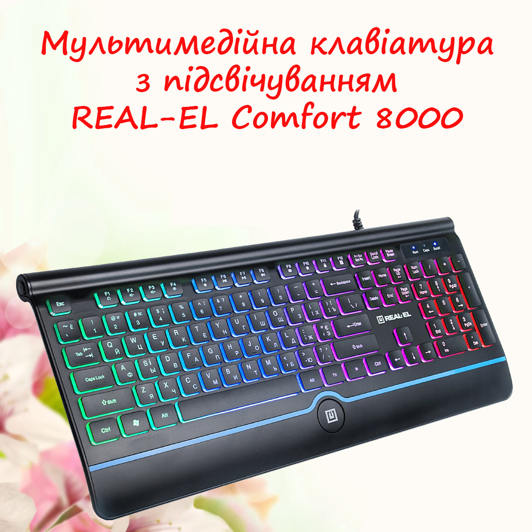 REAL-EL-Comfort-8000-Backlit