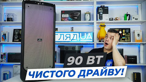 Real-El X-797