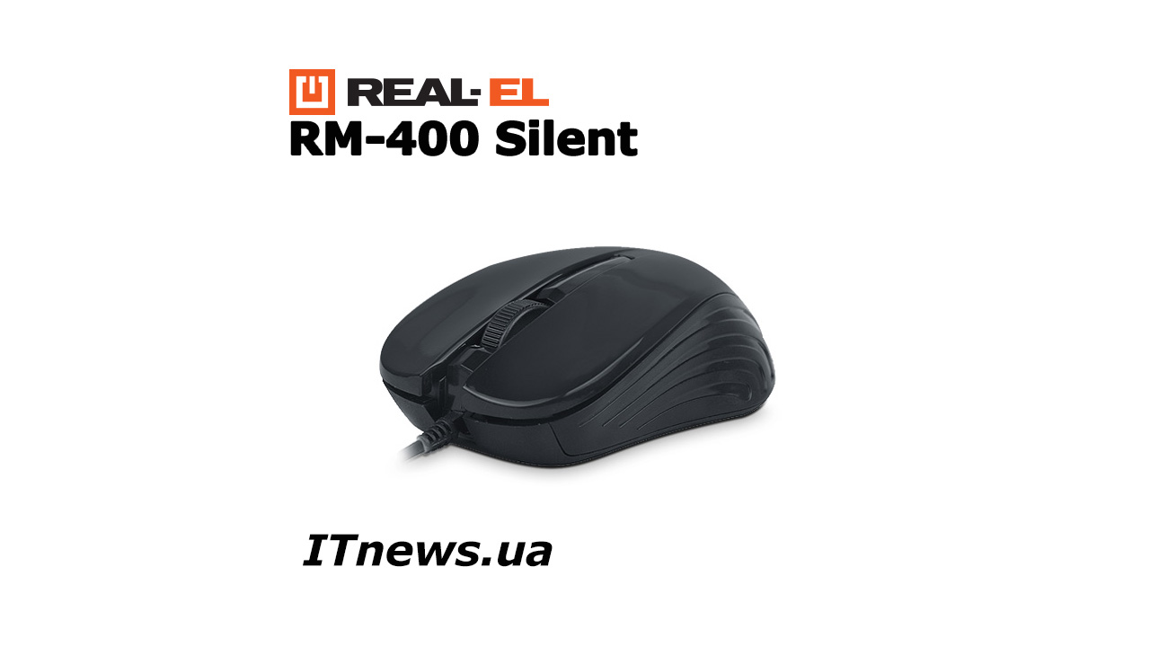 ITnews - REAL-EL RM-400 Silent: Твоя перша «бузшумна» мишка