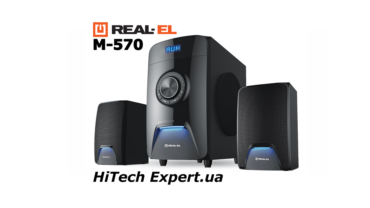 HiTech Expert - REAL-EL M-570 - акустика з вбудованим МР3 і системою караоке