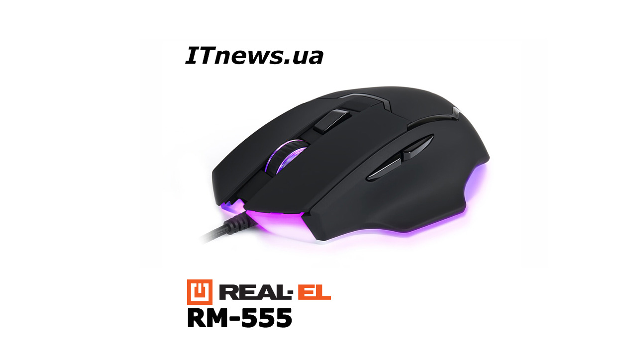 REAL-EL RM-555