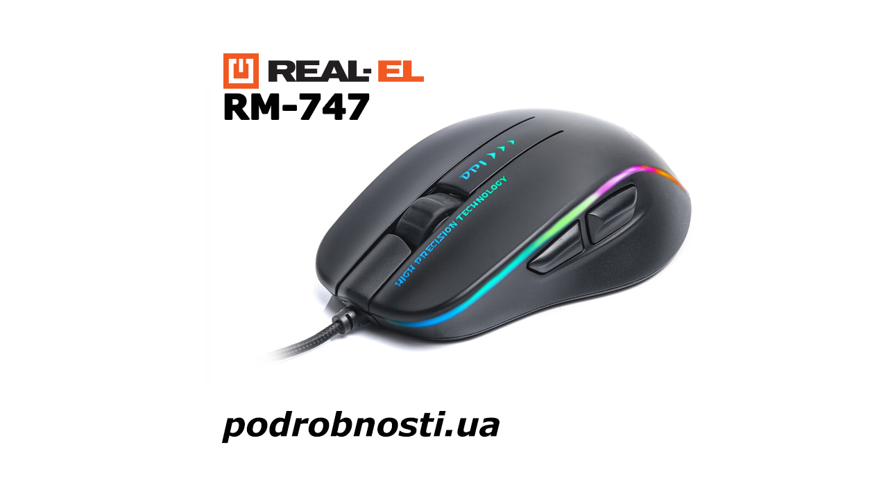 Огляд мишки Real EL RM-747: величезна зручність