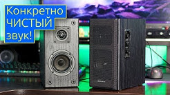 ОБЗОР | Народная акустика 2.0 для компьютера Real-EL S-250. Чисто звучит!