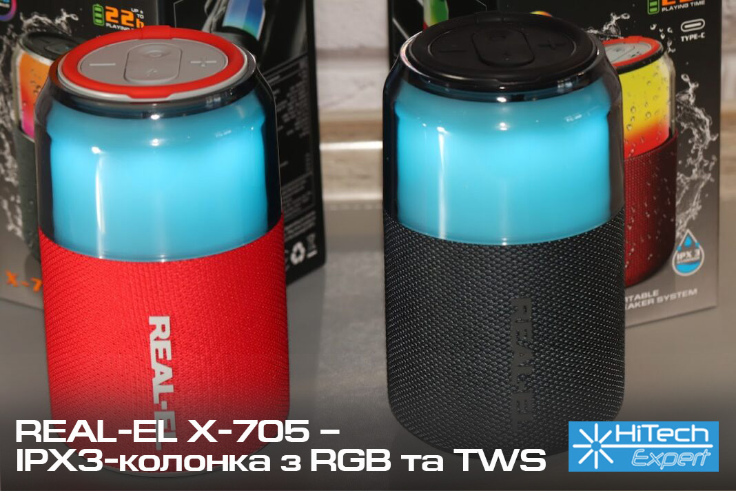 REAL-EL X-705 – IPX3-колонка з RGB та TWS