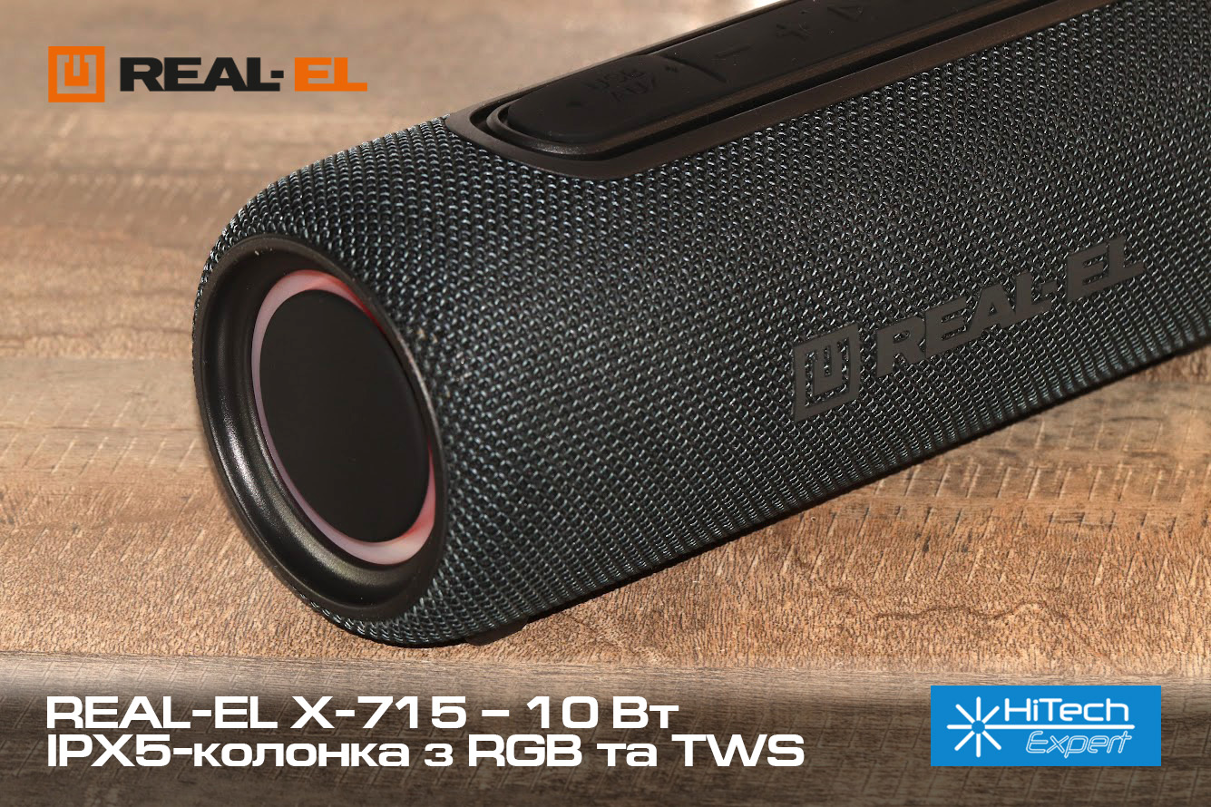 REAL-EL X-715 – 10 Вт IPX5-колонка с RGB и TWS