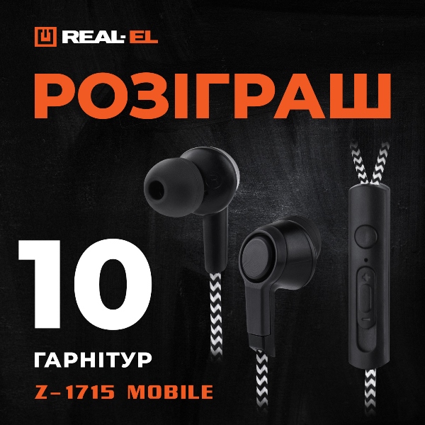 Розігруємо 10 гарнітур REAL-EL Z-1715 Mobile!