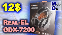 REAL-EL GDX-7200