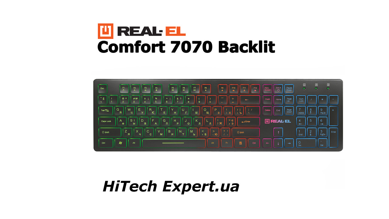 HiTech Expert - REAL-EL 7070 Comfort Backlit - ергономічна клавіатура з зональним підсвічуванням за недорого!