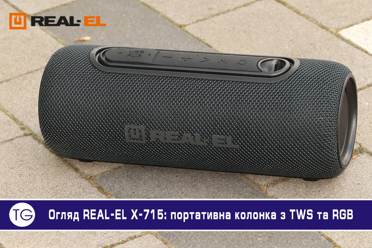 Обзор REAL-EL X-715: портативная колонка с TWS и RGB