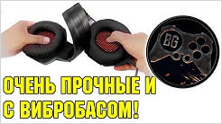 Ігрові навушники з підсвічуванням Real-El GDX-8000