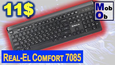 Клавиатура с низкой посадкой // Real-El Comfort 7085
