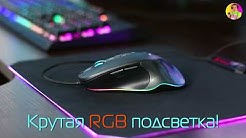 REAL-EL RM-780 Gaming RGB +GAMEPLAY