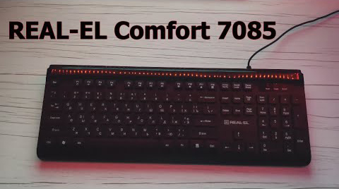 Стильная и современная мультимедийная клавиатура REAL-EL Comfort 7085