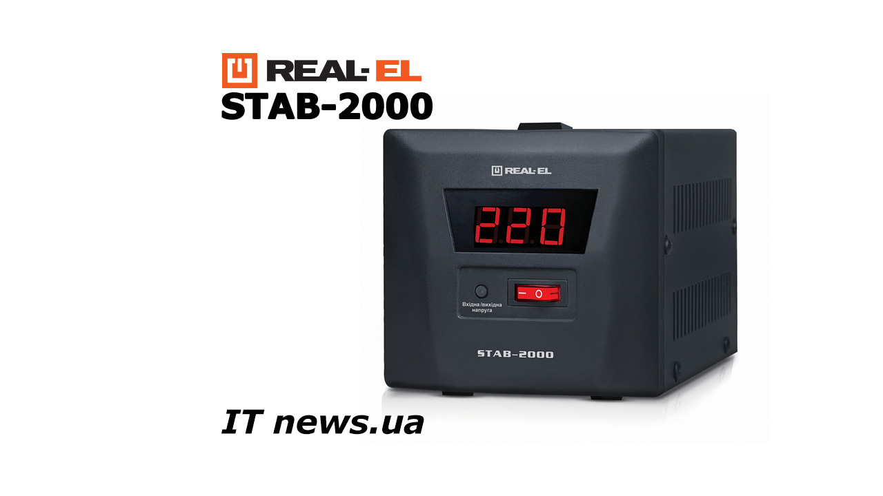ITnews - REAL-EL STAB-2000 - "захист для двох"!