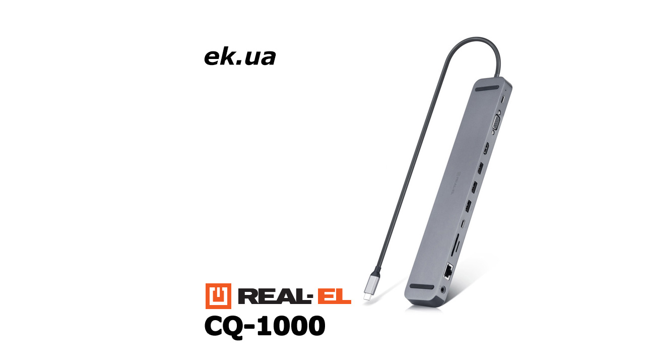 REAL-EL CQ-1000