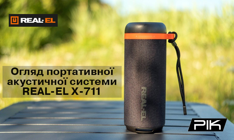 REAL-EL X-711