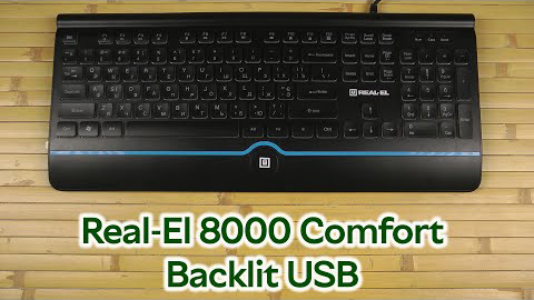 Розпаковка Real-El 8000 Comfort Backlit USB